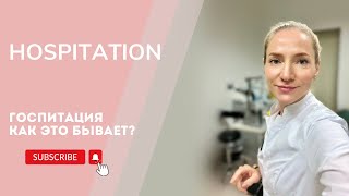 HospitationГоспитация как проходит впечатления и результаты врачвгермании fachsprachprüfung [upl. by Portingale906]