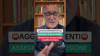 ASSEGNO DI INCLUSIONE RECUPERO OTTOBRE 2024 youtube youtubeshorts [upl. by Milano750]