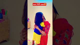 Soja meri Gudiya😘shorts viralvideos soja love cute Misshosiyarpoonam [upl. by Tatiania]