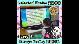 【Letterland Phonics  Stage 4】小朋友在堂上閱讀文章 [upl. by Enelec]