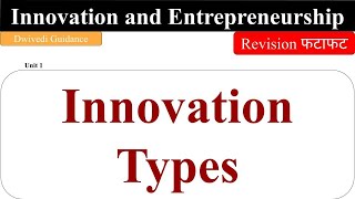 Innovation Types types of innovation innovation and entrepreneurship radical disruptive mba bba [upl. by Sherris]