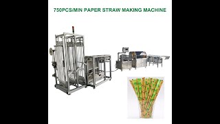 Cheap price with high speed one blade paper straw making machine single knife straws maker machines [upl. by Ytsirk]