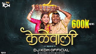 Kelewali Dj Song  Tumchya Familyt Kelewali La Ghenar Ka Dj Song  Dj KDM  केळेवाली Dj Song [upl. by Cirde]