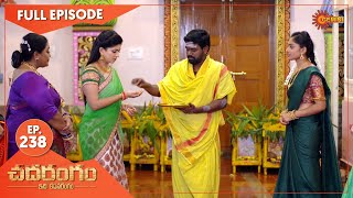 Chadarangam  Ep 238  02 Dec 2021  Gemini TV Serial  Telugu Serial [upl. by Aillil]