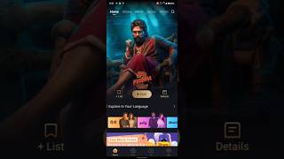 shortvideo viralvideo alluarjun 2024 new movie ka trailer [upl. by Fitton]