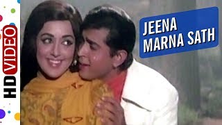 Tera Mera Judaa Hona Mushkil Hai Paraya Dhan 1971 Songs  Rakesh Roshan  Hema Malini  Romantic [upl. by Aubreir246]