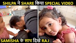 Adorable  Shilpa Shetty Shares A Cute Video Of Daughter Samisha With Raj Kundra [upl. by Ulphiah755]