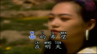 SI WAN CAI MING TIAN《 ZHUANG XUE ZHONG  庄学忠 》Lagu MANDARIN Karaoke No Vocal [upl. by Sterling]