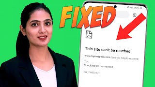 How To Fix This site cant be reached in Android  This site cant be reached Problem Solved [upl. by Orvah]