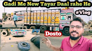 New Tayar Daal rahe ll Kam Karwa Rahe he Dosto ll vlog [upl. by Rafferty]