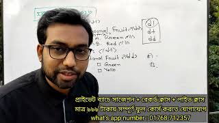 যশোর বোর্ড ২০২৩ সালের কঠিন HTML সহজ সমাধান  hsc ict chapter 4 [upl. by Egrog950]