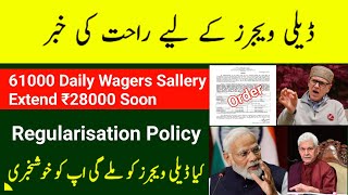 61000 Daily Wagers Sallery Extend ₹28000 Soon in jampk  Regularisation amp minimum wages Pending Wages [upl. by Pancho]