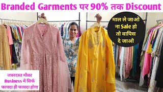 Branded Ladies Garments WarehouseMno755735335395 Discount PAR mill jayega garments [upl. by Alber]