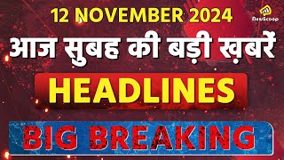 12th NOVEMBER  Headlines  Top 10 News [upl. by Enytsirhc]