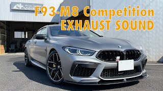 BMW F93M8C with AKRAPOVIC [upl. by Eirek976]