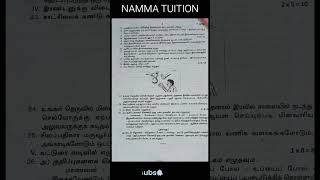 10th STD TAMIL 2ND MID TERM ORIGINAL QUESTION PAPER 2024nammatuition 💯😃💯😃💯😃 [upl. by Nodyroc]