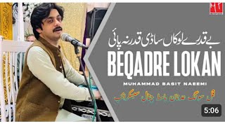 Basit Naeemi new song beqadre lokan 2024 [upl. by Ahl]