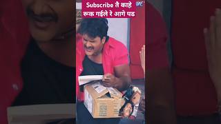 Timelapse  bhojpuri khesarilalyadav funny comedy hasteraho shortvideo comedyfilms funny [upl. by Mauri]