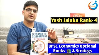 UPSC Economics Optional Books 📚 Complete Strategy Paper 1 and 2 By Yash Jaluka Rank4 [upl. by Krakow201]