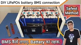 Easy JK BMS connection for 4s 8s 16s Solar Lithium Battery  DIY LIFEPO4 24v 105AH EP04 Hindi [upl. by Otter]