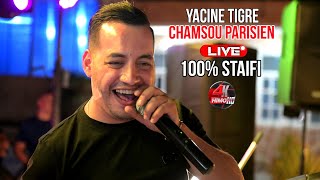 Yacine Tigre 2023 أجمل 10 دقائق في تاريخ الفن السطايفي ©️ Avec Chamsou Parisien Live 100 Staifi [upl. by Celtic]