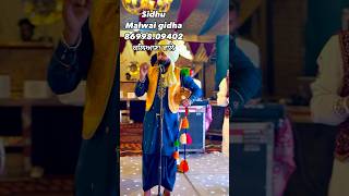 Amritpalsidhu malwaigidha wedding jaggo cont8699809402 live viralreels [upl. by Youlton]