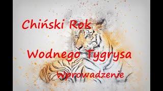 Chiński Rok Wodnego Tygrysa Horoskop na rok 20222023 Wprowadzenie [upl. by Akamaozu]