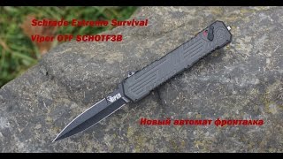 Schrade Extreme Survival Viper OTF SCHOTF3B [upl. by Ferneau]