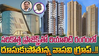 Vasavi Bhuvi  Premium 2 25 amp 3 BHK Apartments in Kompally  Hyderabad Real Estate  Sujan Media [upl. by Liagiba539]