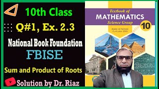 Q1 Ex 23 Maths Class10 NBF New Book  Chapter 2 Ex 23 Federal Board  Solution by Dr Riaz [upl. by Annavoj]