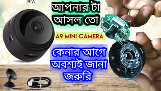 a9 mini camera repair । a9 camera setup and inside details । a9 wifi hd mini night vision camera । [upl. by Sherj]