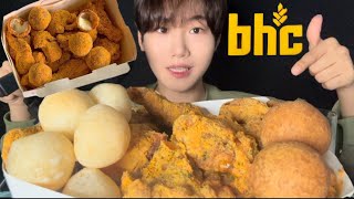 ASMR BHC뿌링클 먹방 Mukbang [upl. by Ennovahc]