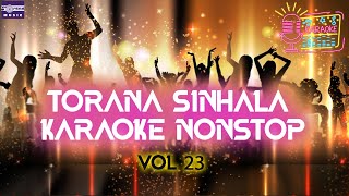 පාටි වලට සෙට් වෙන සිංහල කැරොකි පෙළක්  Torana Sinhala Karaoke Nonstop  Vol 23 [upl. by Ytte]