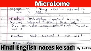 Microtome  microtome histopathology  microtome histology  microtome in Hindi microtome [upl. by Nahgaem]