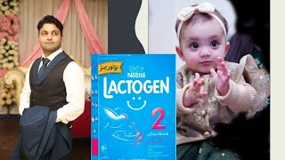 lactogen 2 Baby Milk Powder  PharmD Zain The Healthier Pakistan [upl. by Brote]