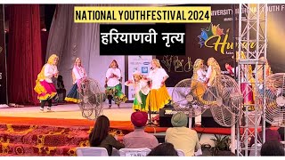 Winner Haryanvi Dance  Hunar  National Youth Festival 2024  Punjab Agricultural University [upl. by Nazay]