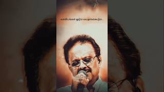 Kalyanamalai Tamil Lyrics Song shorts [upl. by Ulphiah]