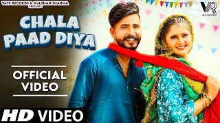 Chala Paad Diya Official Video Gulshan Baba amp Anjali Raghav  New Haryanvi Songs Haryanavi 2024 [upl. by Arlyne]