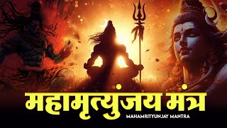 सम्पूर्ण महामृत्युंजय मंत्र। Mahamrityunjay Mantra 108 times IFull Video Song MONDAY SPECIAL MANTRA [upl. by Quinton]