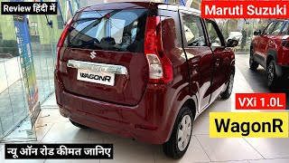 2024 New Maruti Suzuki Wagon R 10L VXi Details Review  On Road price Mileage features [upl. by Octavian]