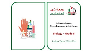 Ibda3  GR8  Biology  Antisepsis Asepsis Chemotherapy and Antibiotherapy [upl. by Stultz]