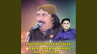 Balaj Khan Akakhail Da Wada Song [upl. by Boyd909]