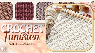 🌸 CROCHET TUNISIEN 3 🌸 POINT ALVEOLES QUI NE ROULOTTE PAS PLAID ECHARPE PULL ETC🌸𝐌𝐚𝐦𝐢𝐞𝐂𝐫𝐨𝐜𝐡𝐞𝐭 [upl. by Ida131]