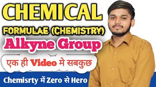 Alkyne group Structural formula in chemistry  Class 10th cj [upl. by Turoff]