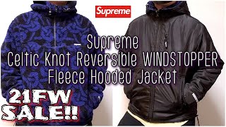 Supreme Celtic Knot Reversible WINDSTOPPER Fleece Hooded Jacket 21fw Sale シュプリーム セール [upl. by Stead]