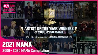 2021MAMA ARTIST OF THE YEAR Winners of 20092020 MAMA [upl. by Hsepid819]