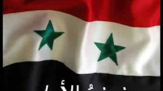 Hymne National de la Syrie  Syrian National Anthem  النشيد الوطني السوري [upl. by Eiliab]