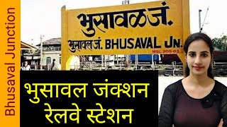 Bhusaval Junction railway stationBSL Trains Timetable Station Code Facilities Parking Hotels [upl. by Haran]