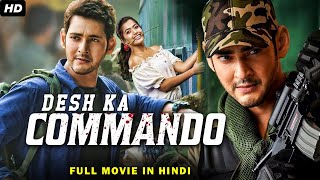 Desh Ka Commando  South Indian Full Movie Dubbed In Hindi  Mahesh Babu Amisha Patel [upl. by Eusebio453]