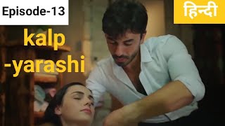 kalp yarasiEpisode13hindi explanation [upl. by Leor180]